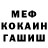 АМФЕТАМИН 98% Almonchik