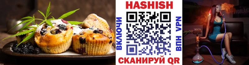 Canna-Cookies конопля  Чистополь 