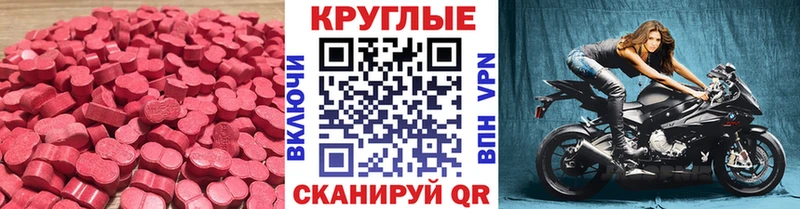 Ecstasy louis Vuitton  hydra как войти  Чистополь 
