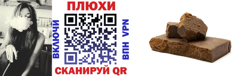 ГАШИШ Premium  нарко площадка наркотические препараты  Чистополь  продажа наркотиков 