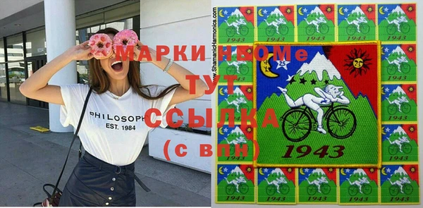 меф VHQ Белокуриха