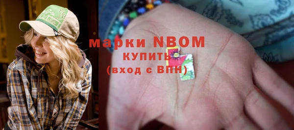 меф VHQ Белокуриха