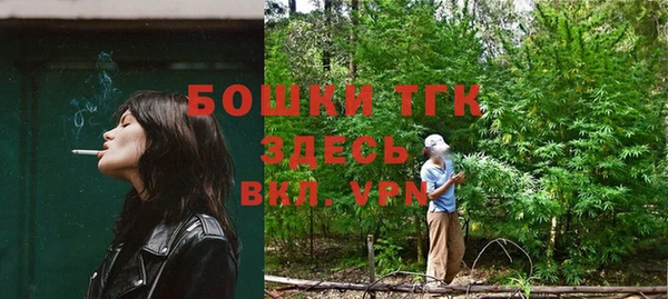 меф VHQ Белокуриха