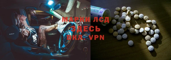 скорость mdpv Беломорск