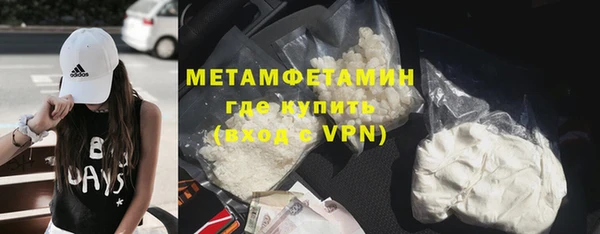 меф VHQ Белоозёрский