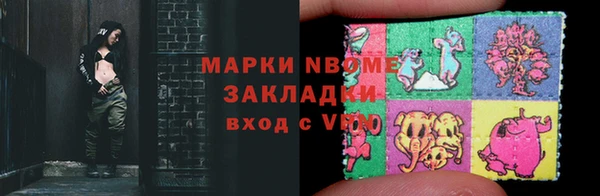 скорость mdpv Беломорск
