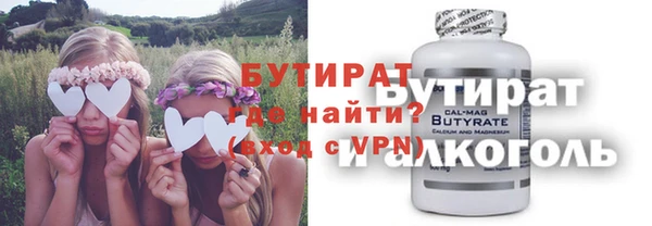 меф VHQ Белокуриха
