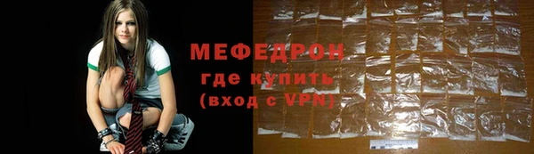 меф VHQ Белокуриха