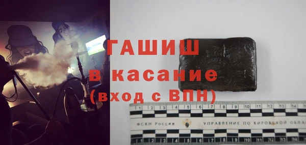 меф VHQ Белоозёрский
