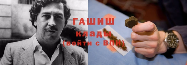 героин Заволжск