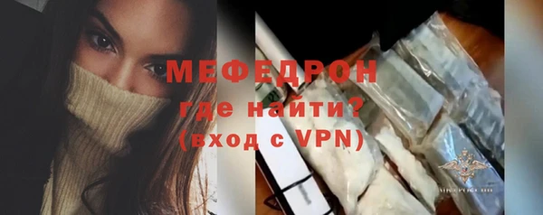 меф VHQ Белоозёрский