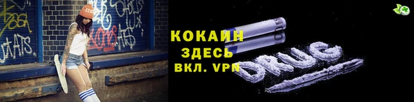 меф VHQ Белокуриха