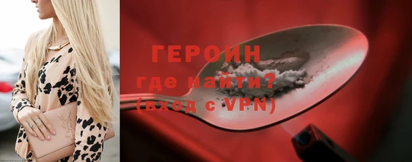 меф VHQ Белокуриха