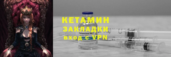 меф VHQ Белокуриха