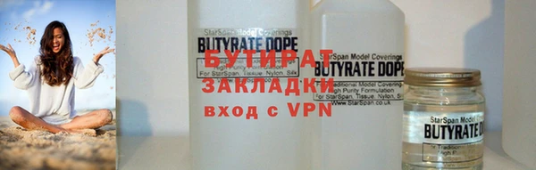 меф VHQ Белокуриха