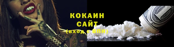 меф VHQ Белоозёрский