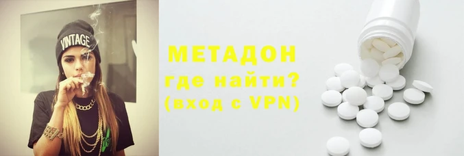 скорость mdpv Беломорск