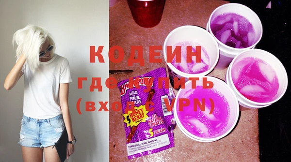 меф VHQ Белоозёрский