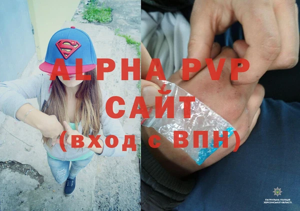 меф VHQ Белоозёрский