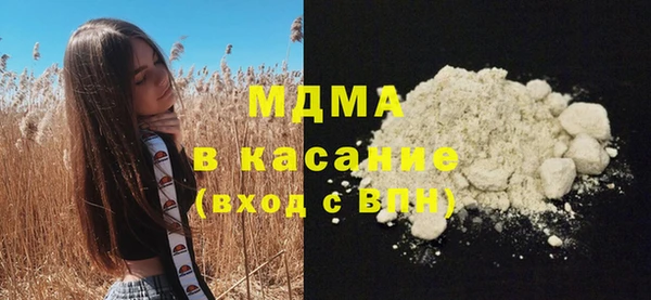 меф VHQ Белокуриха
