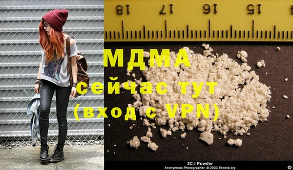меф VHQ Белокуриха