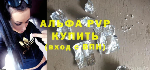 меф VHQ Белокуриха