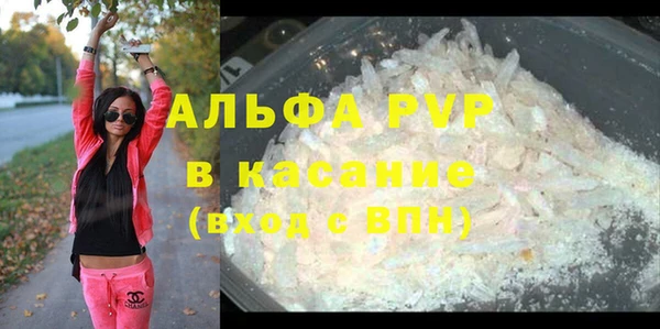 меф VHQ Белоозёрский