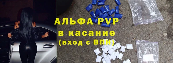 меф VHQ Белоозёрский