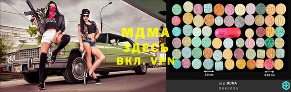 меф VHQ Белокуриха