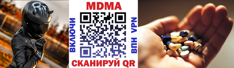 гидра рабочий сайт наркотики Чистополь МДМА молли