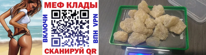 Мефедрон VHQ  сколько стоит  мега рабочий сайт  Чистополь 
