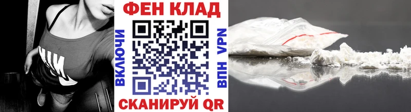 МЕТАМФЕТАМИН Декстрометамфетамин 99.9%  Чистополь 