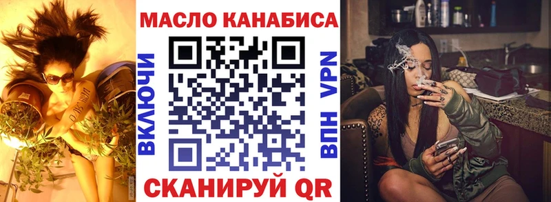 ТГК вейп  купить наркоту  blacksprut   Чистополь 